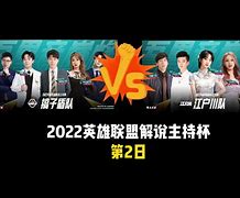 战神豪取连胜,高赞队员表现稳定