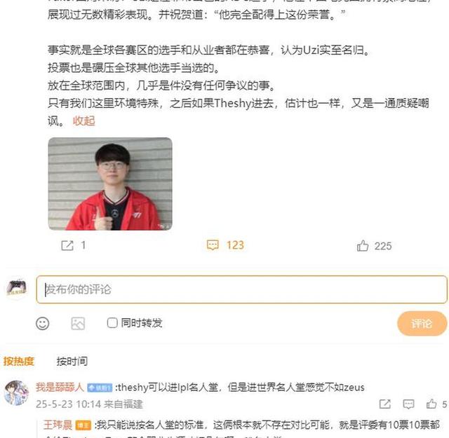 Uzi迎来三赛季高光表现，热火球迷沸腾！